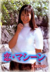 平成裏本無修正画像 ２０００年発刊の裏本 | 伝説の裏本ブログ