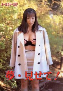 平成裏本無修正画像 ２０００年発刊の裏本 | 伝説の裏本ブログ
