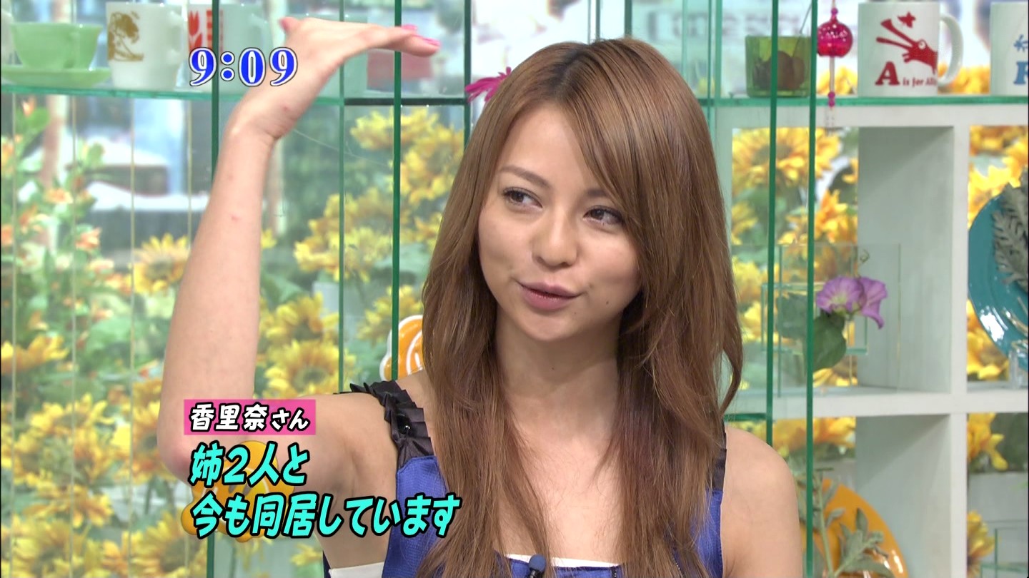 香里奈 一日中ワキを舐めていたい 三度の飯よりワキが好き